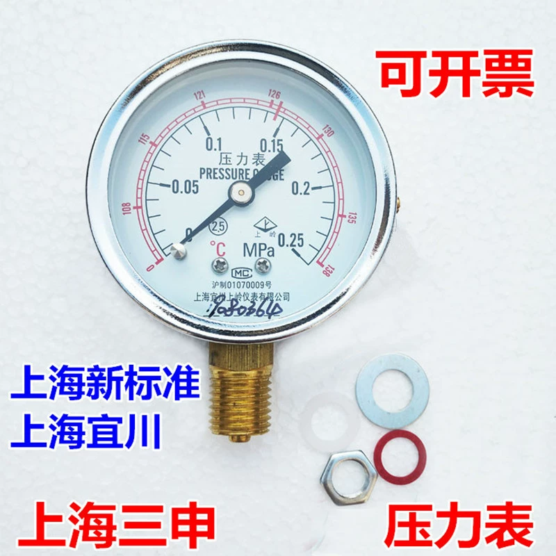 đồng hồ áp suất dầu Đồng hồ đo áp suất tiệt trùng tiệt trùng cầm tay 0-0,25MPa với nhiệt độ tiệt trùng 138 độ với thang đo kép đồng hồ áp suất wise đồng hồ áp suất gas 