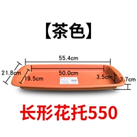 Alice длинный барный поднос 550-коричневый