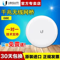Сетевой мост ubnt优倍快 gigabeam gbe 60ghz/5ghz
