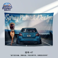 Подвесная ткань-47 (отправка установки аксессуаров)