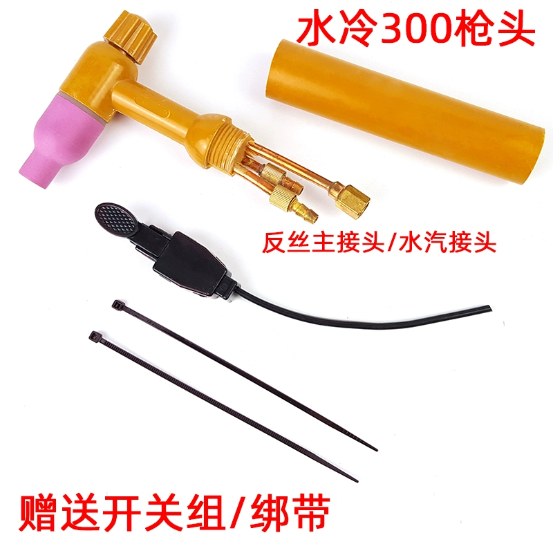 QQ/QS300A argon hàn hồ quang súng đầu làm mát bằng nước hàn tay cầm phụ kiện sứ miệng vonfram kim kẹp hướng dẫn mảnh súng công tắc đuôi máy hàn mig cũ hàn mig Phụ kiện máy hàn