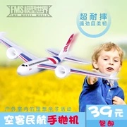 Máy bay ném tay hàng không dân dụng FMS Airbus ngoài trời Trong nhà đồ chơi cha mẹ và con - Mô hình máy bay / Xe & mô hình tàu / Người lính mô hình / Drone