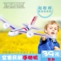 Máy bay ném tay hàng không dân dụng FMS Airbus ngoài trời Trong nhà đồ chơi cha mẹ và con - Mô hình máy bay / Xe & mô hình tàu / Người lính mô hình / Drone lego máy bay trực thăng