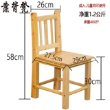Домашний маленький табурет с твердым деревом маленькой скамейкой столец маленький стул Небольшой стул Небольшой стул журнальный столик для одиночного стула табуретки
