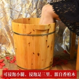 Sichuan Siangbai деревянные ноги деревянные бочки ствола бочки бочонок боевой бассейн бассейн бассейн.