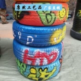 Креативные шины, окрашенный цветочный горшок, диван для детского сада