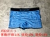 Truy cập chính hãng Li Ning nam đồ lót mùa hè mới bông tái chế sợi thể thao đồ lót boxer quần AQAK011