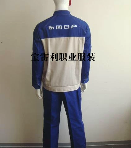 Применимо к магазину Dongfeng Nissan Qichen Automobile 4S после облегчения обслуживания