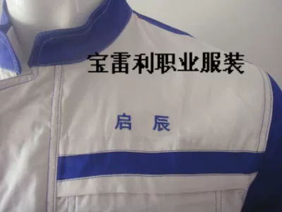 Применимо к магазину Dongfeng Nissan Qichen Automobile 4S после облегчения обслуживания