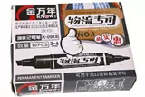 Бесплатная доставка Jinwannian Double Double Header Pen Logistics Special Mark Pen Tip Tip Oil Pen K0918
