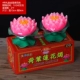 № 4 Rich Green 1 Box 2 фрагменты