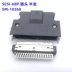 Đầu nối MDR phích cắm ổ đĩa servo Đầu nối SCSI SM-SCSI-14P/20P/26P/36P/50P thiết bị phát wifi 4g Thiết bị kiểm soát truy cập & tham dự