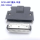 Đầu nối MDR phích cắm ổ đĩa servo Đầu nối SCSI SM-SCSI-14P/20P/26P/36P/50P thiết bị phát wifi 4g