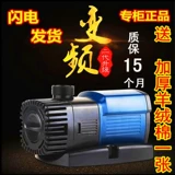 Sensen Fish Tank Водяной насос Ультра-типный погружный насос Циркуляционный частотный частотный насос Аквариум насос JTP-5800