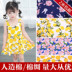 2019 thời trang cao cấp cartoon vải lụa vải bông rayon lụa cotton mùa hè bé quần áo mát mẻ trong mùa hè vải - Vải vải tự làm vải đông lạnh Vải vải tự làm