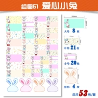 Люблю зайку