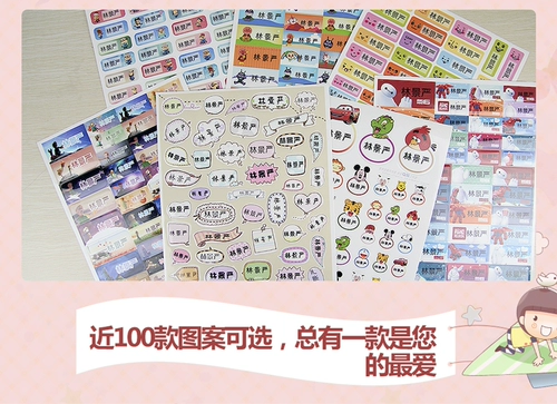 Детские сады, входящие в сад знаменитый цвет ноты, наклейки на гладильные наклейки могут быть сшиты, могут быть горячими именами, более безопасными