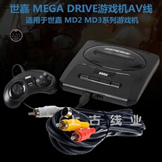 AV-кабель 世嘉md2/3二三代游戏机原装品质超粗圆视频av线黄白红三色线