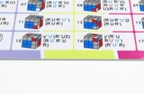 CFOP Formula Card третий -заказ Rubik's Cube Advanced Revicence Rutorial Portable Card Memory Card F2L OLL PLL