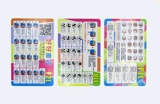 CFOP Formula Card третий -заказ Rubik's Cube Advanced Revicence Rutorial Portable Card Memory Card F2L OLL PLL