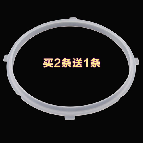 Электрическая плита MIDEA Аксессуары для уплотнения герметичное кольцо my-cd5026p/wqc50a1p Резиновое кольцо.