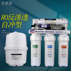 Фильтр для воды