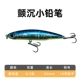 [【8.5克】黑背蓝]