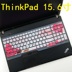 Bộ phim bàn phím Thinkpad Lenovo L540 15,6 inch bảo vệ máy tính xách tay - Phụ kiện máy tính xách tay miếng dán màn hình laptop chống nhìn trộm Phụ kiện máy tính xách tay