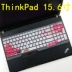 Bộ phim bàn phím Thinkpad Lenovo L540 15,6 inch bảo vệ máy tính xách tay - Phụ kiện máy tính xách tay Phụ kiện máy tính xách tay