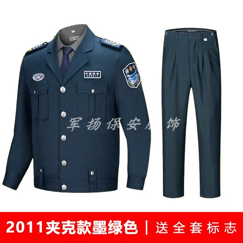 Осенний комплект для работы, демисезонный лонгслив, пуховик, униформа, коллекция 2021, увеличенная толщина