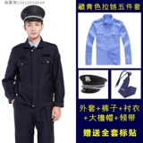 Осенний комплект для работы, демисезонный лонгслив, пуховик, униформа, коллекция 2021, увеличенная толщина