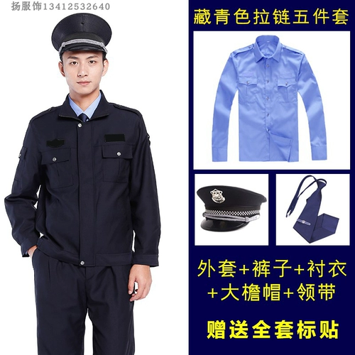 Осенний комплект для работы, демисезонный лонгслив, пуховик, униформа, коллекция 2021, увеличенная толщина