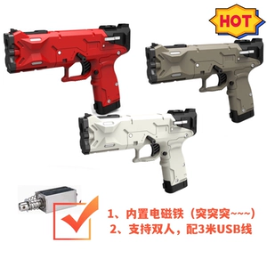 Компьютерный ПК Соматосенсорная игра Light Gun Street Machine Simulation Simulation Real Seelce поддерживает удвоение мыши