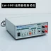 Longwei LW1212BL âm thanh loa còi micro kiểm tra phân cực tần số âm thanh quét máy phát tín hiệu