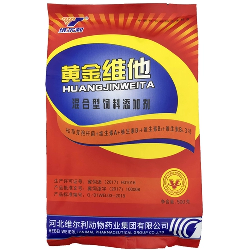 Птица с многомерной куриной уткой, гусями, свининой, крупным рогатым и овец.