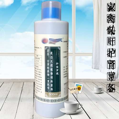 Детоксицидная детоксикация с курицей в почках печени, печень, курица почек, утка, график, геморея с голубиной пувер