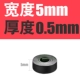 5mm, 0.5mm