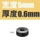 5mm, 0.6mm