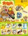Trò chơi thực phẩm ORCARA chính hãng  Crustacean [food on the street] mini mô phỏng cảnh thu nhỏ ~ tại chỗ - Đồ chơi gia đình
