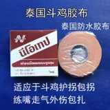 Куриные боевые продукты борьба с курицей. Продукты борьба соревновательные продукты борьба с курицей пластик плохой куриный желе, сражаясь с курицами, курица с курицей