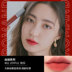 Romand juice mirror lip glaze velvet matte matte water light giá rẻ màu trà sữa son môi nữ sinh mẫu 0306 son black rouge a31 