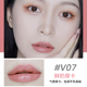 Son bùn Weizi Lip Glaze Velvet Matte nữ sinh giá rẻ niche thương hiệu son trà sữa mùa hè Weizi v07v10 merzy xanh