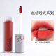 Romand juice mirror lip glaze velvet matte matte water light giá rẻ màu trà sữa son môi nữ sinh mẫu 0306 son black rouge a31