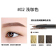 Kaki Kaki Color Eyebrow Pencil Nữ Đầu siêu mịn Không thấm nước Không đánh dấu Kéo dài Li Jiaqi Đề nghị 2 Chính hãng bút kẻ lông mày 4d