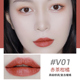 Son bùn Weizi Lip Glaze Velvet Matte nữ sinh giá rẻ niche thương hiệu son trà sữa mùa hè Weizi v07v10 merzy xanh