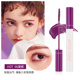 Into you mascara primer, chống thấm nước và làm dài mi, không bị nở, lâu trôi, mã hóa lâu trôi, siêu mỏng lâu trôi chuốt mi eveline