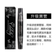 Thái Lan Mistin4D Mascara hai đầu chống thấm sợi dài Curling không đỏ mặt mã hóa cộng với Li Jiaqi đề nghị chuốt mi dầu dừa