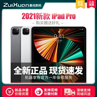 Apple/Apple New 11 -Inch Pro 2021 iPadpro Apple 11 -INCH PALTET IPADPRO