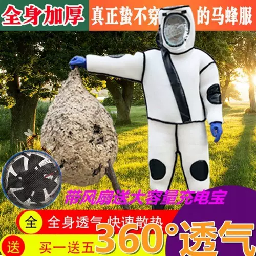 Anti -Bee Clothing Collected Protective Consed Horse Bee Clothing Полный набор инструментов, дышащая пчелиная пчело