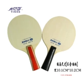 Маленькая ракетка, базовая плита для настольного тенниса